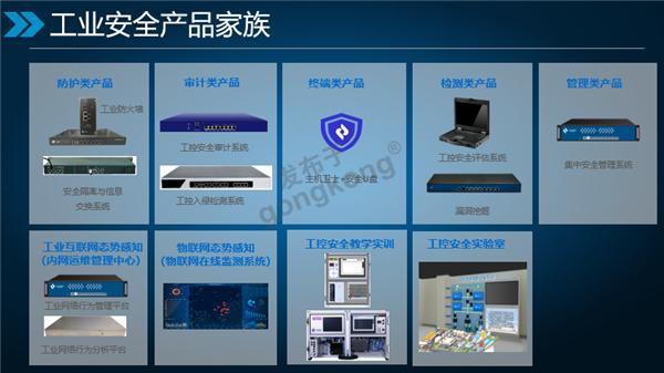 網(wǎng)絡(luò)安全設(shè)備篇(14)——堡壘機(jī)商務(wù)信息咨詢