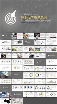 企業(yè)營(yíng)銷策略視覺(jué)化 從設(shè)計(jì)素材到專業(yè)咨詢的閉環(huán)